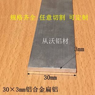 ֱ�N30x1mm���X�l�X�Ͻ��X���X���X�����|���l܇��Ĥ�Y�Y�����ėl