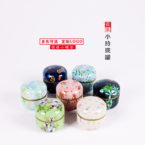 Tea can tin box portable Japanese scented tea small tin can household tinplate storage sealed tea packaging box