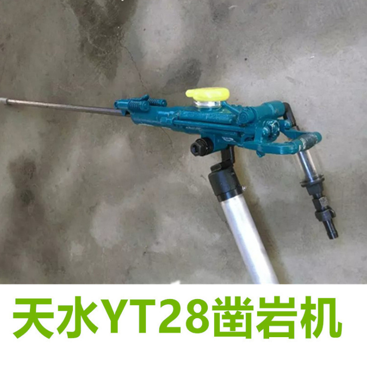 现货矿山开采YT28气腿式气动凿岩机厂天水YT27风动凿岩机质量保证