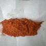 藏红花提取物