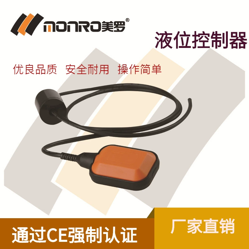 Электронный Поплавковый выключатель Merro Контроллер уровня жидкости FPS-1 Горячая Продажа с фабрики прямых продаж