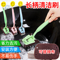 Long handle cleaning brush diamond sand sponge scrubber kitchen cleaning dishwashing pot scrubber household scouring pad dish cloth