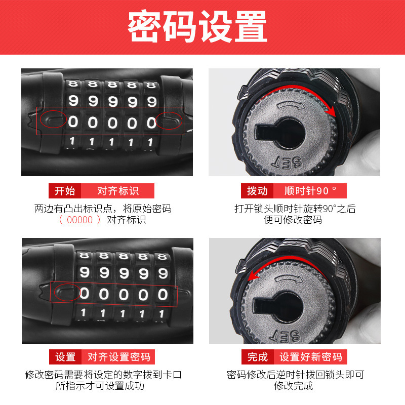 链条锁密码锁自行车锁防盗锁抗剪山地车锁链子锁电动车锁摩托车锁|undefined