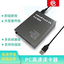 USB2.0DPCW濨x68ֱxATA CARDI濨PCMCIA