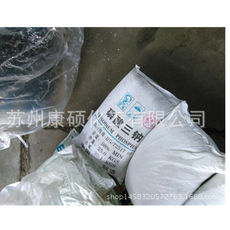 磷酸三钠 98% 96%  川岳 川源 苏州无锡吴江太仓常熟