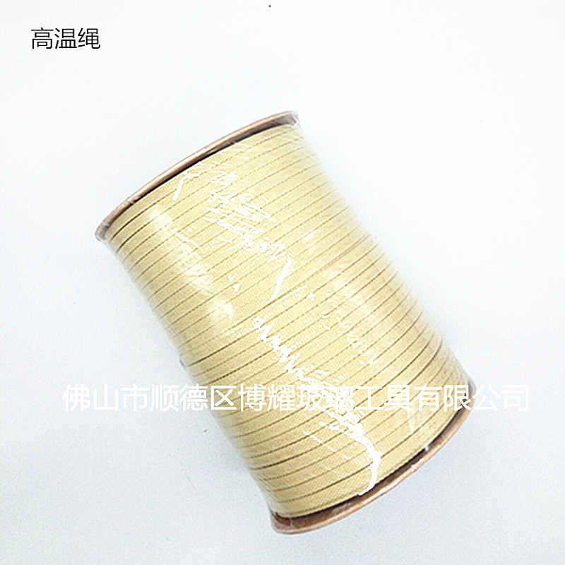 耐高温玻璃钢化炉输送绳  玻璃钢化炉辊道缠绕绳