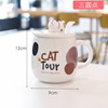 Cute cartoon ceramics, coffee cup for beloved suitable for men and women with glass