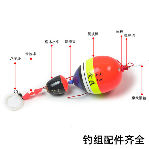 Abo water combination set wholesale floating rock fishing fishing group floating rocky pole sea fishing complete set of fishing line group