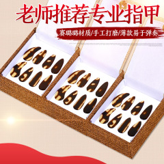 Guzheng Nail for Beginners: Professional Adult & Children's Performance Double-Arc Mop-style Nylong Tortoiseshell-Color Pipa