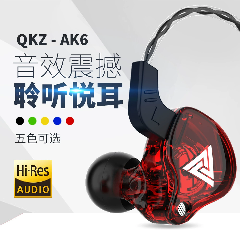 Qkz AK6 Спортивные наушники раннее кондиционирование Базовый бас Мобильные наушники Магический звук Пинома взрыв