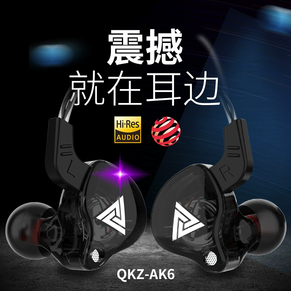 Qkz AK6 Спортивные наушники раннее кондиционирование Базовый бас Мобильные наушники Магический звук Пинома взрыв