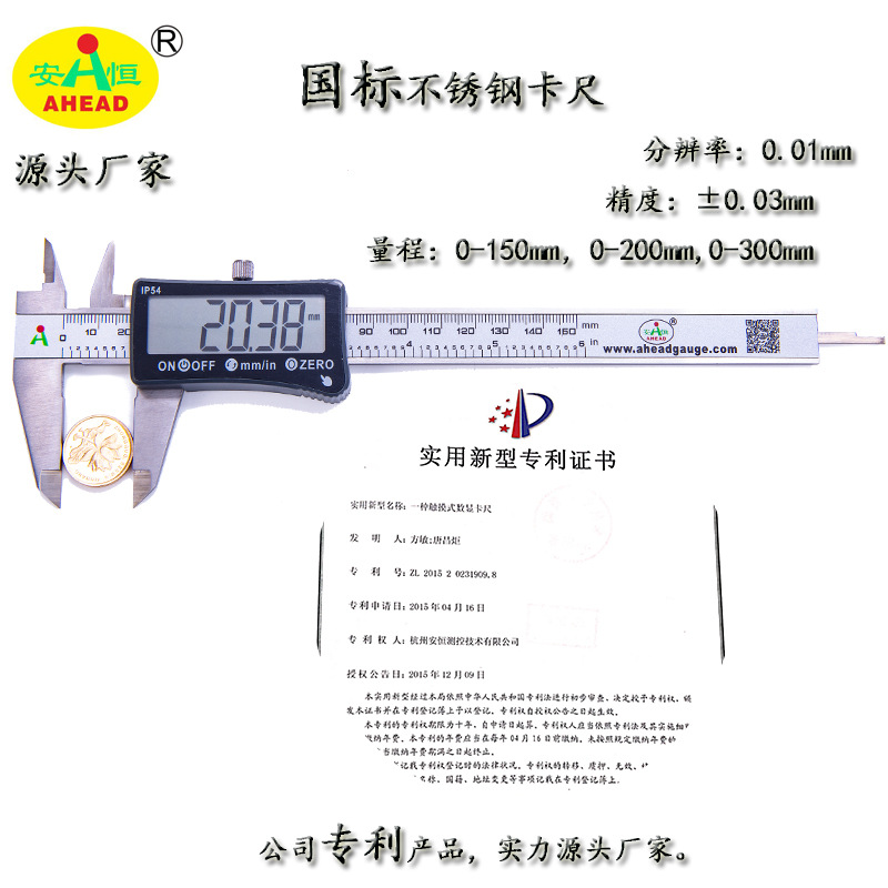 0-200mm 0-300mm 不锈钢数显卡尺，批发大量程数显卡尺