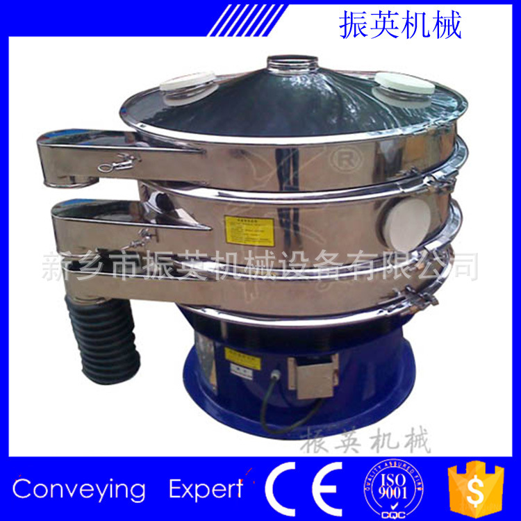 新乡厂家直销  三次元振动筛小麦筛选机振动筛   304不锈钢旋振筛