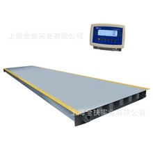 厂家SCS-50T电子地磅 3×8m汽车衡地上衡SCS-60t汽车地磅