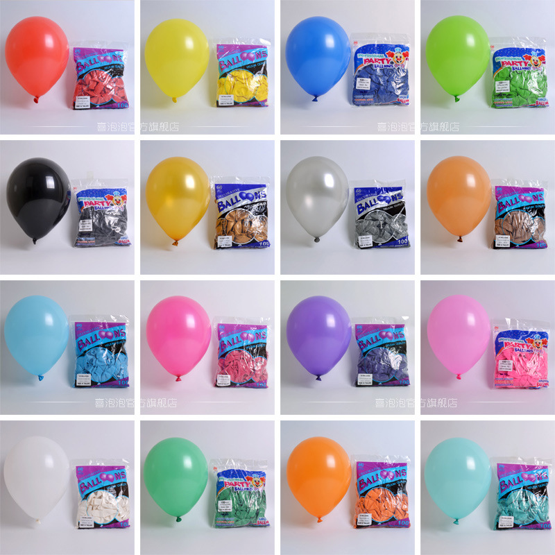 import balloon