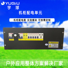 ��늆�Ԫ ����C��19Ӣ��4U��Ƕ��ʽ���ֱ����늆�Ԫ220V����