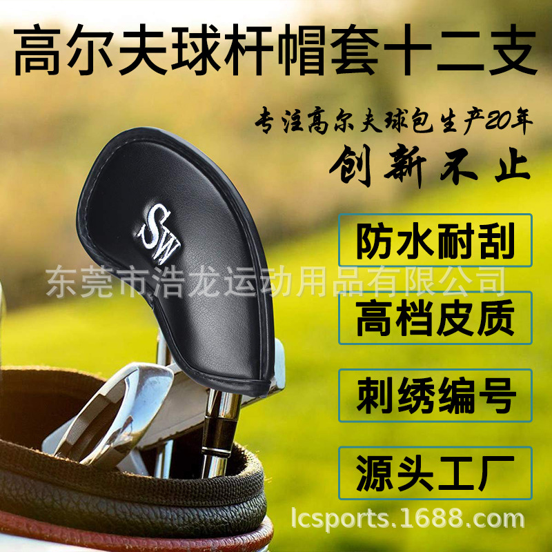 Cubierta de la tapa del Club de Golf bordado 12 piezas traje de una sola pieza entrega fábrica al por mayor cubierta de la tapa del poste de hierro transfronteriza