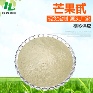 â��߰98% â����ȡ�� CAS:4773-96-0 �ߺ���â���� 100g/�� ���]