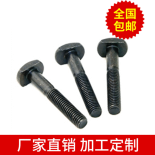 4.8-20.9����߅�ݽz T�F�ݽz �i�U�ݽz ������˨ �R�ɻ��