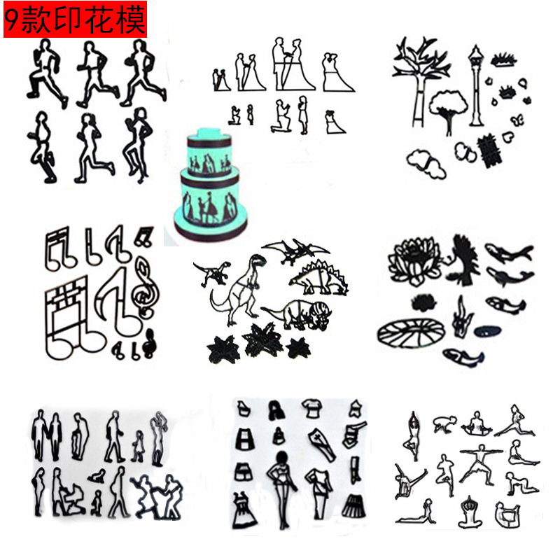 Nine printed model fondant cake pressing model printing biscuits…