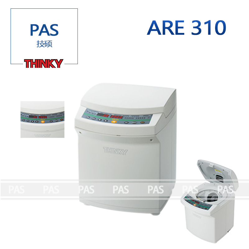 日本Thinky 脱泡搅拌机 ARE310