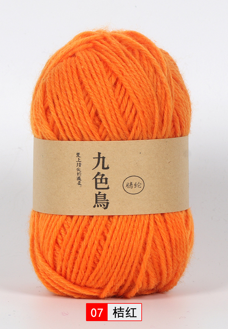 07オレンジレッド