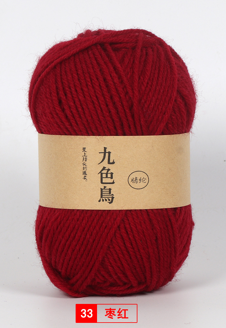 33ナツメレッド