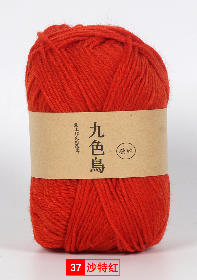 37サウジアラビアレッド