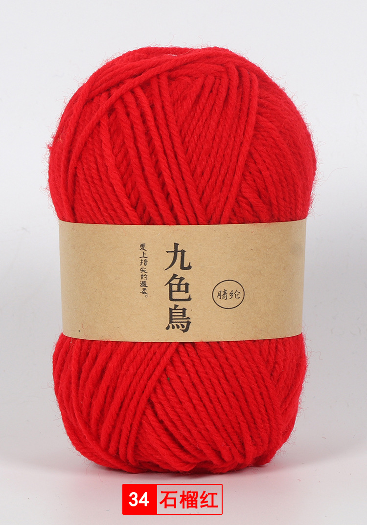 34ザクロレッド