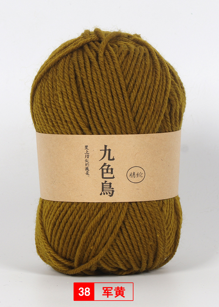 38軍イエロー