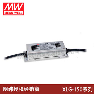 �����Դ150W�a����LED����  XLG-150ϵ��