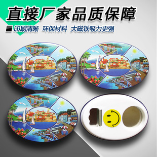 ֱ�ӏS�Ҷ������a �����F����63x93mm �E�A�� �R���F�๦���_ƿ��