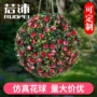 米兰仿真植物商场绿植