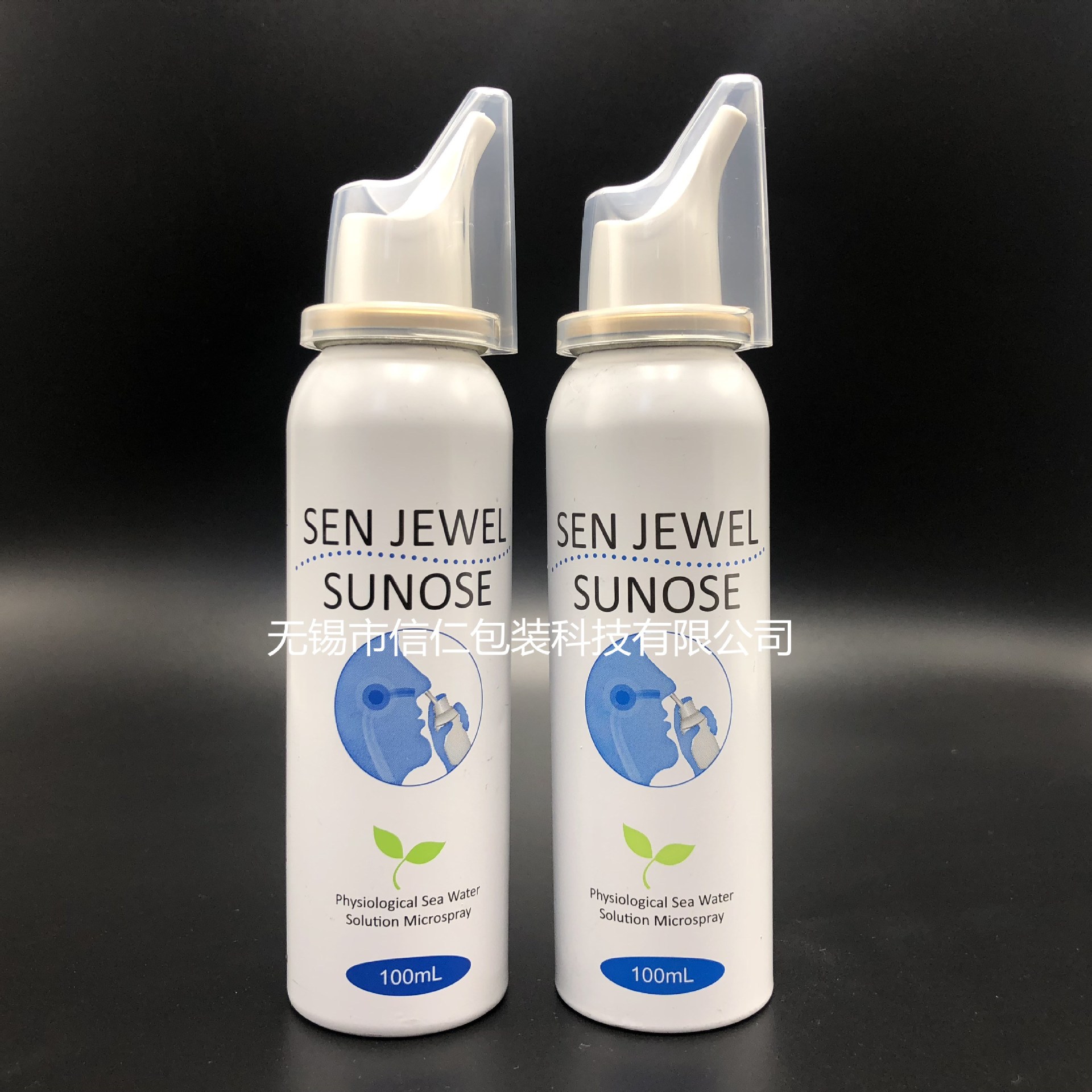 印刷生理性盐水鼻腔清洗喷雾器铝罐80ml 100ml铝瓶