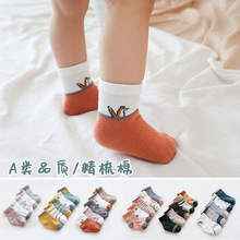 春秋新款宝宝袜子男女儿童中筒袜 精梳棉婴儿袜松口新生儿袜
