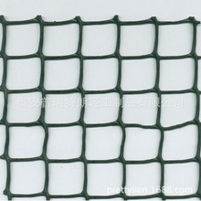 厂家自产直销供应优质 塑料园艺网 塑料方格网 篱笆围栏网