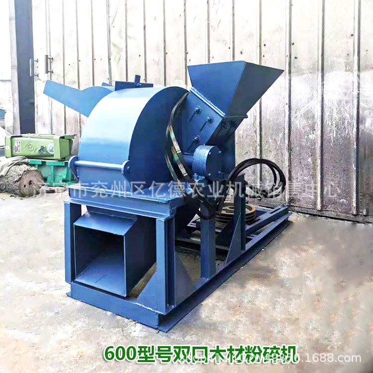 秸秆玉米芯多功能粉碎机林业树木加工机械大型树干树枝粉碎机