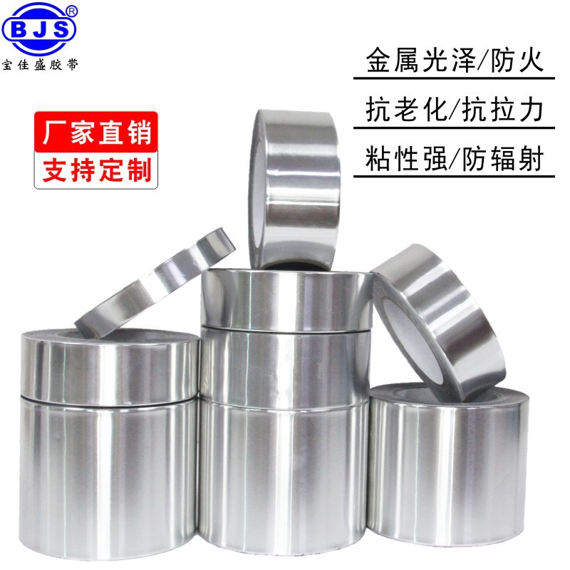 Baojiasheng cinta de papel de aluminio 0,2 MM súper grueso anti-interferencia blindaje fuerte y débil corriente ignífugo hoja de estaño cinta de alta temperatura