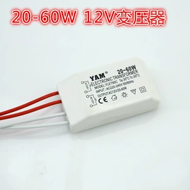 遥控开关;室外壁灯;室内壁灯