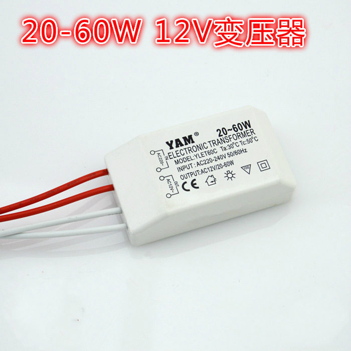 20-60W Crystal Lamp Digital Transformer Lamp Digital Transformer 220V to Ac12V Digital Transformer 20-60W Crystal Lamp Digital Transformer Lamp Digital Transformer 220V to Ac12V Digital Transformer