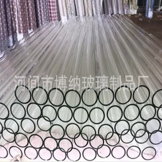 厂直供各种规格异形玻璃管 高硼硅3.3玻璃管耐高温玻璃管玻璃灯管