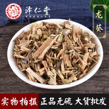 泽仁堂中药材 龙葵 天茄草 黑天天 新货无硫 规格齐全 支持药检