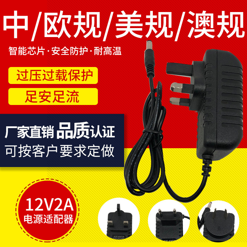 Адаптеры питания, проектор, 12v, 5v, 9v, 12v