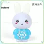 芭比发声电子音乐皮卡丘