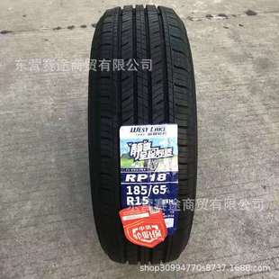 ������{݆̥185/65R15 88H RP18�L���W���L��C30�P���U�_1856515