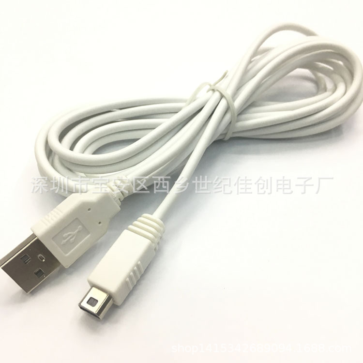 Suitable for Wiiu Pad Controller Charging Cable 3m Wiiu Battery