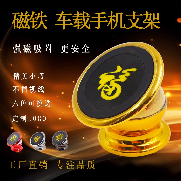 Фабрика прямых поставок навигации магнит держатель мобильного телефона Автомобильный Магнитный магнитный держатель магнита магнитный автомобильный держатель мобильного телефона