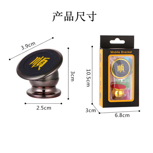 Factory Direct Supply Navigation Magnet Phone Holder Car Magnetic Magnetic Mount Phone Stand Magnetic Car Phone Mount