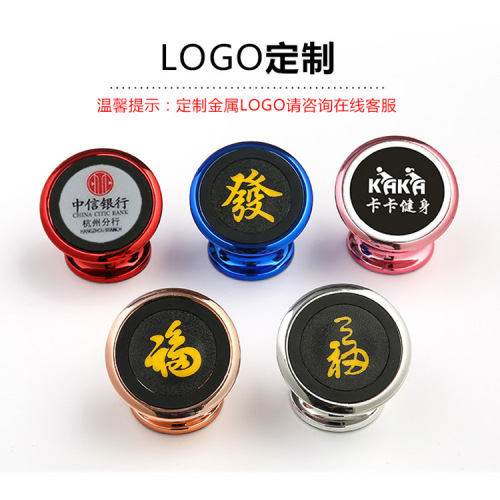 Factory Direct Supply Navigation Magnet Phone Holder Car Magnetic Magnetic Mount Phone Stand Magnetic Car Phone Mount