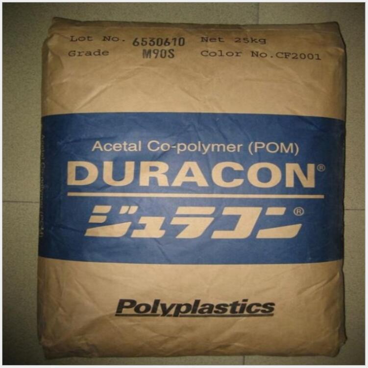 高抗冲POM原料  台湾宝M90S 聚甲醛原料 环保赛钢塑料